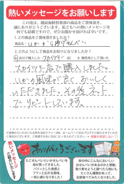 女性の方から圧倒的人気!!