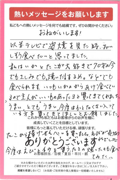 全シリーズお試し下さい!