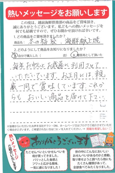 家族で集まった時にはコレ!!