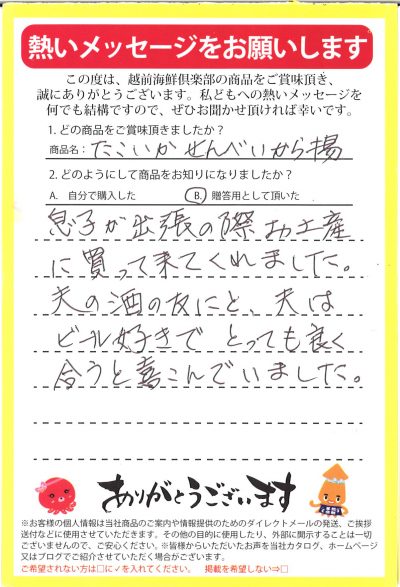 ビール好きの方におすすめ!