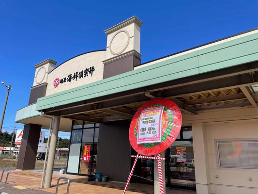 手焼き工房店外観