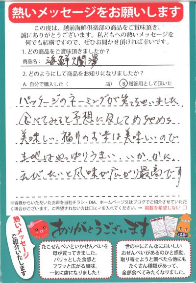 おいしい+健康にも良い!