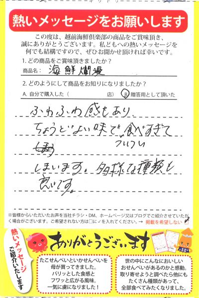 種類の多さには自信があります!