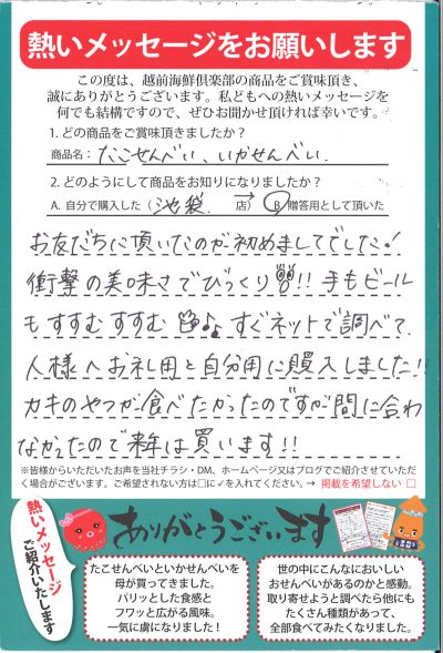 手もビールも一度食べると止まりません!
