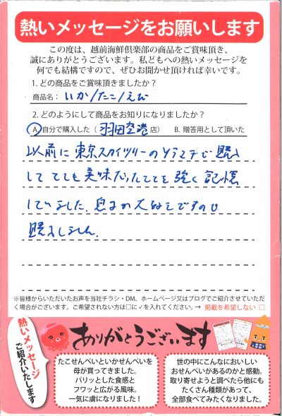 気に入っていただけて嬉しいです!