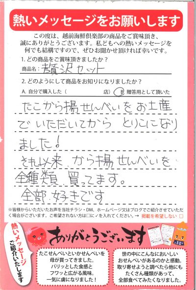 普通に購入するよりお得なんです!