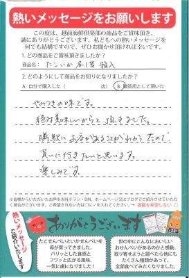 やみつきになること間違いなし！