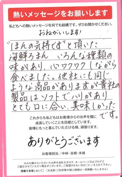 彩り豊かで、味も抜群です!