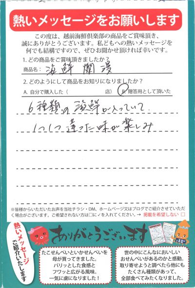 味もよし!種類も多くて大人気です( ^ω^ )