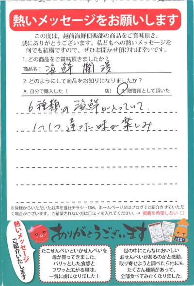 味もよし！種類も多くて大人気です( ^ω^ )