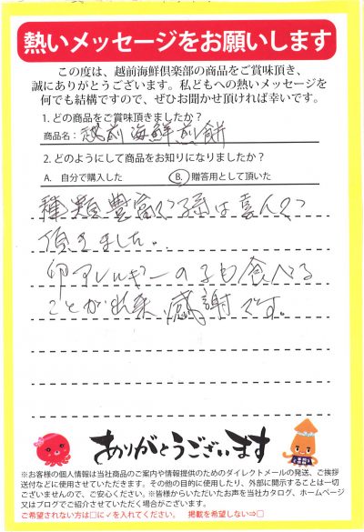 おせんべいの種類が豊富です!
