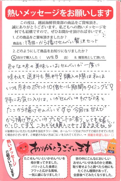 から揚げウィークはもっとお得!!