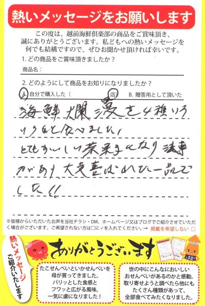 法事のお供えとしてもご好評いただいております。