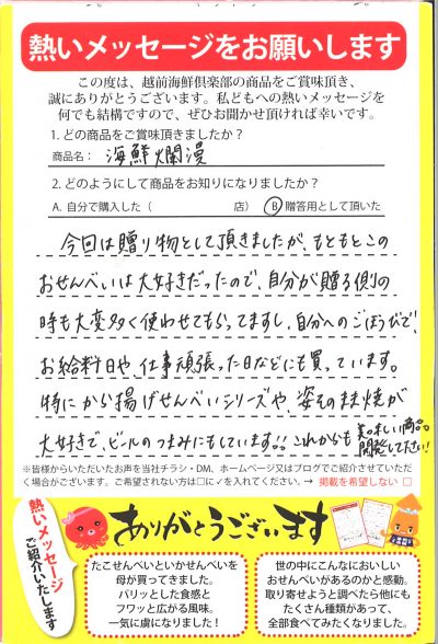 いつもご利用頂きありがとうございます!