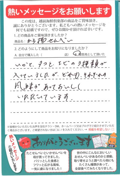 から揚げ3種が一気に味わえる!
