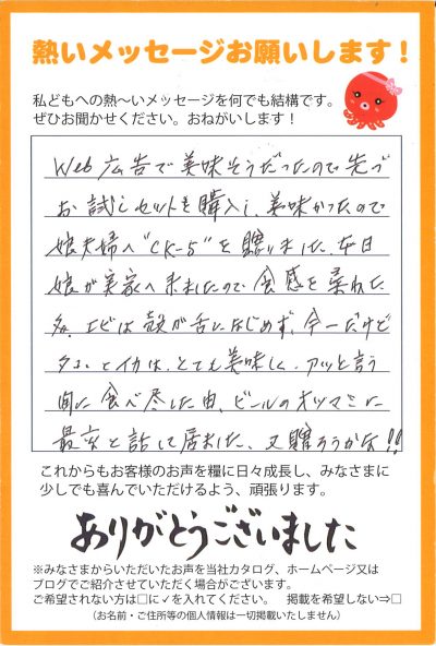 初めての方に色々お試しができるセットもございます!