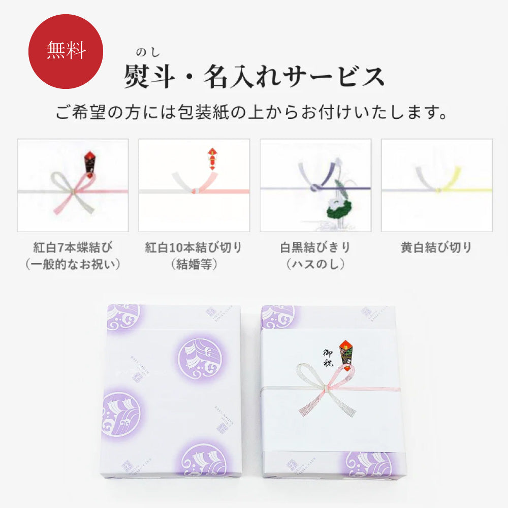 【大切な方への贈り物に】海鮮玉手箱