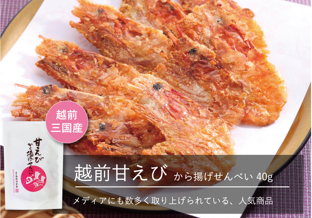 【大切な方への贈り物に】海鮮玉手箱
