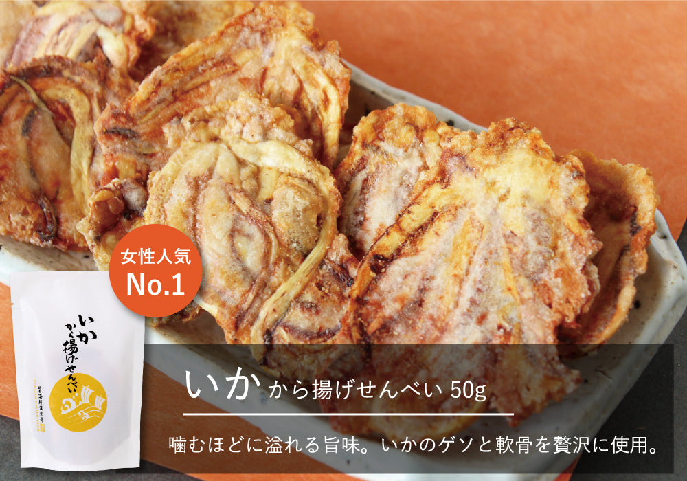 【大切な方への贈り物に】海鮮玉手箱