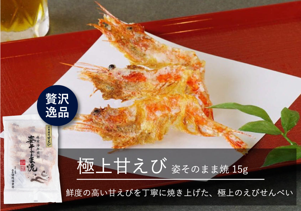 【大切な方への贈り物に】海鮮玉手箱