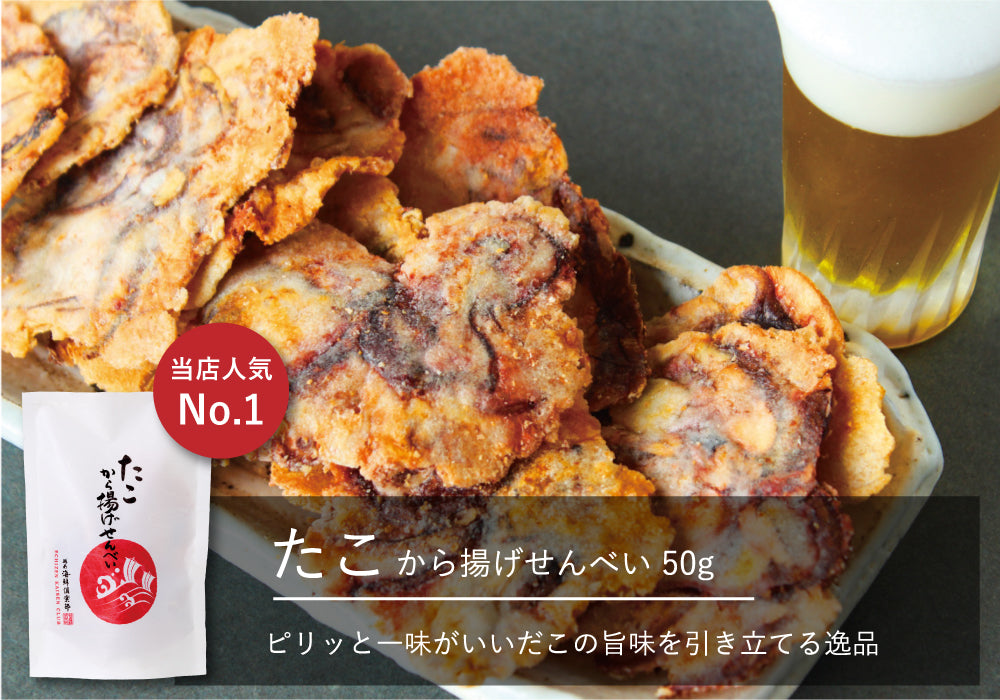 【大切な方への贈り物に】海鮮玉手箱