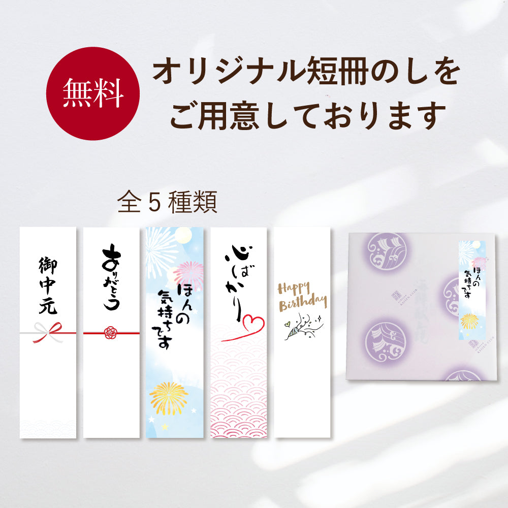 【ギフト対応】から揚げせんべい(3種9袋入)