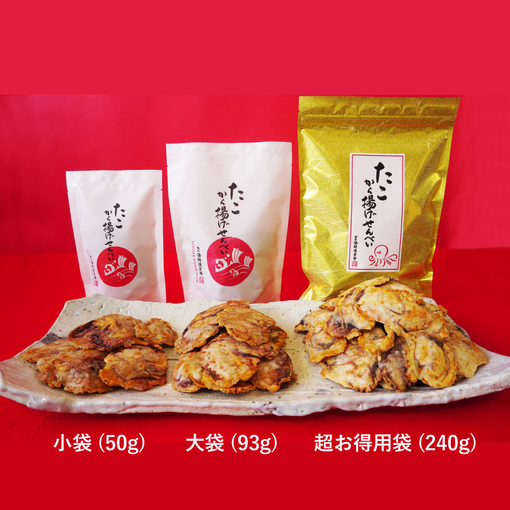 たこから揚げせんべい(大袋)(お二人様食べきりサイズ)