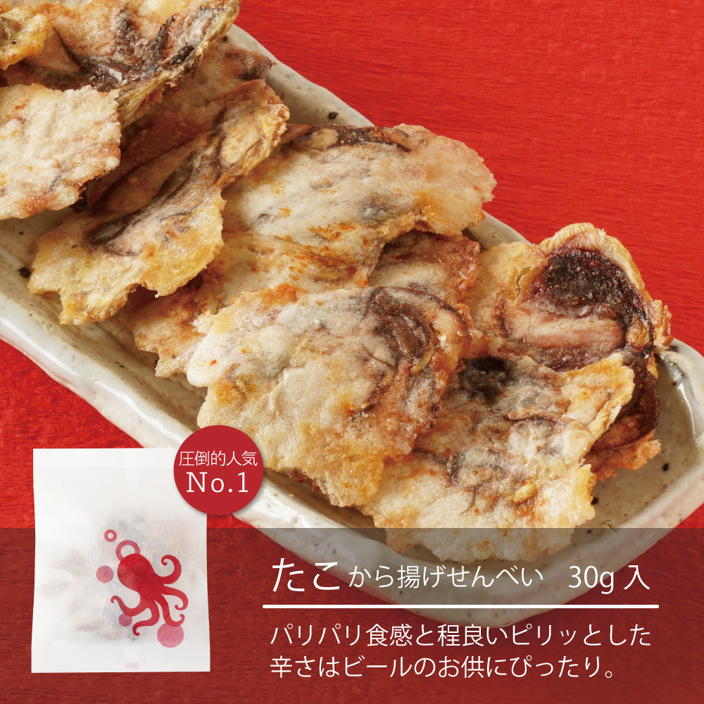 【350袋限定】夏の福袋