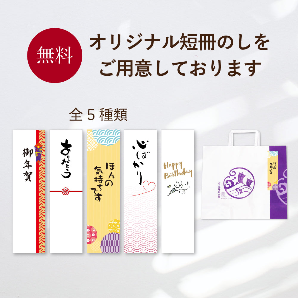 【400袋限定】冬の福袋