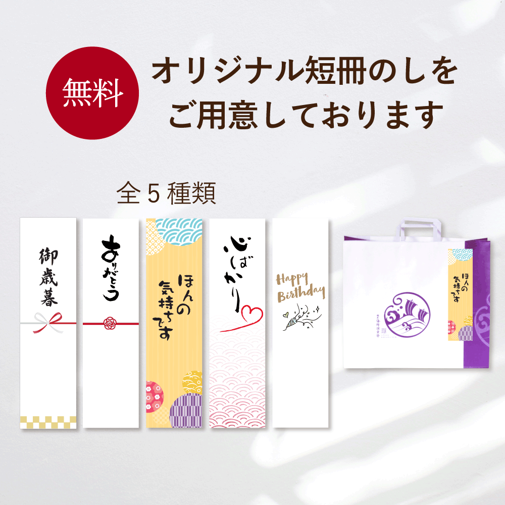 【100袋限定】冬の福袋・極