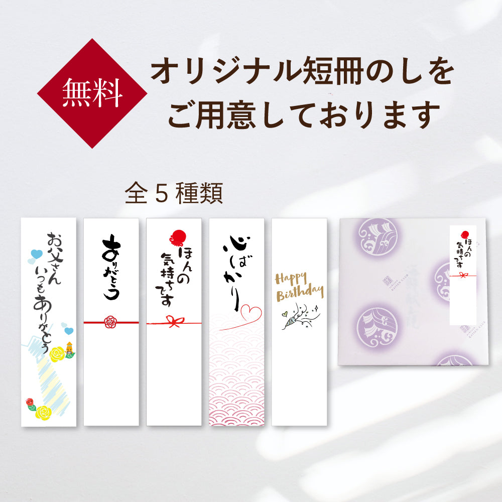 【大切な方への贈り物に】海鮮玉手箱