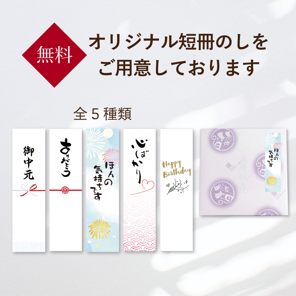 【大切な方への贈り物に】海鮮玉手箱