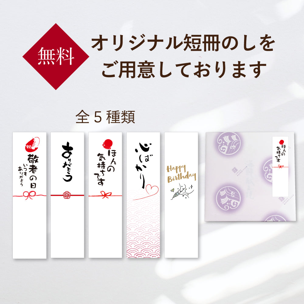 【大切な方への贈り物に】海鮮玉手箱