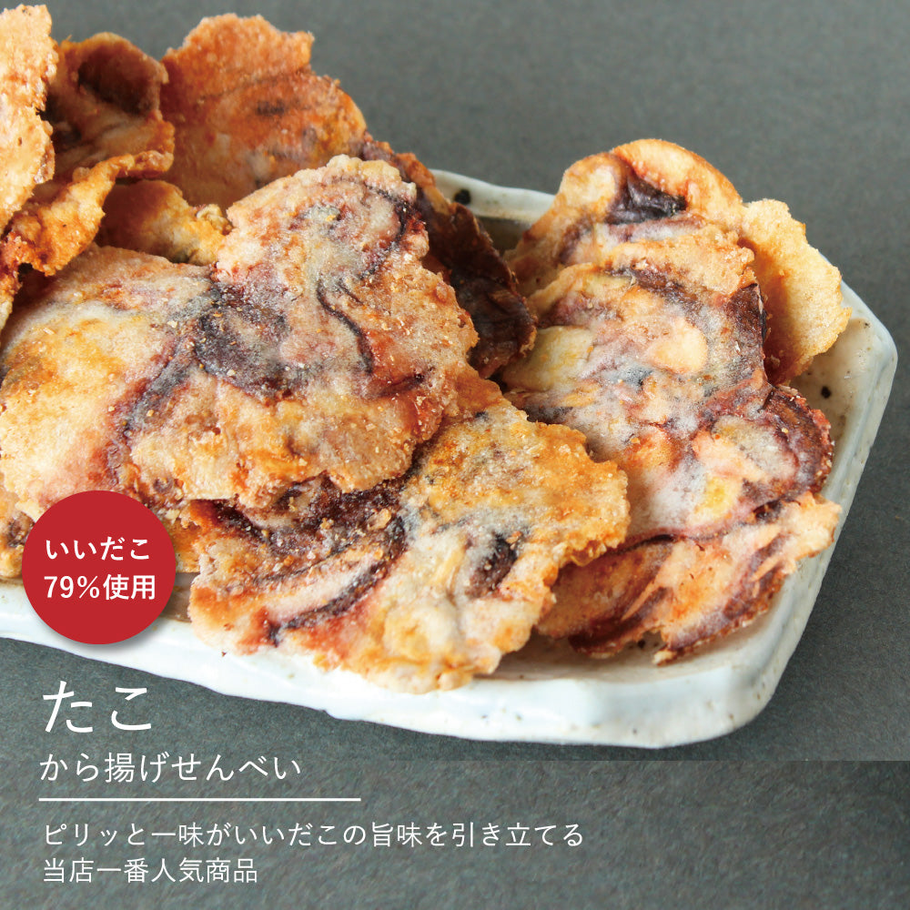 たこから揚げせんべい(小袋)(お一人様食べきりサイズ)