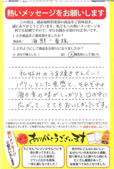 海の幸の風味と味を存分に味わえます( ^ω^ )