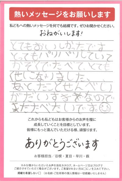 ピリッと辛く癖になります