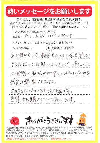 インパクト、お味共に最高です♪