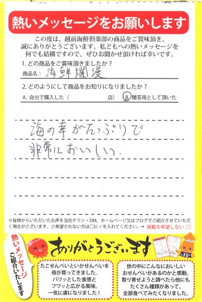 海の幸がそのまま味わえます！