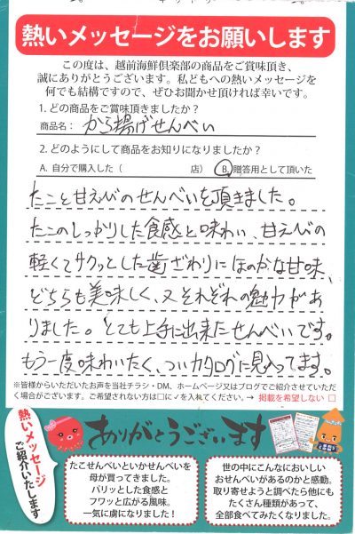 お褒めの言葉ありがとうございます♪