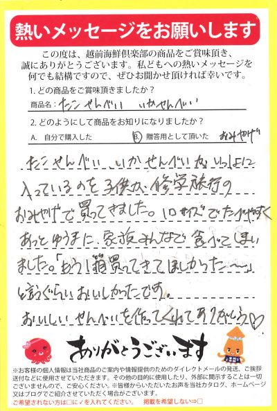 1口サイズで食べやすい！