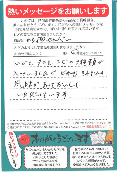 から揚げ3種が一気に味わえる！