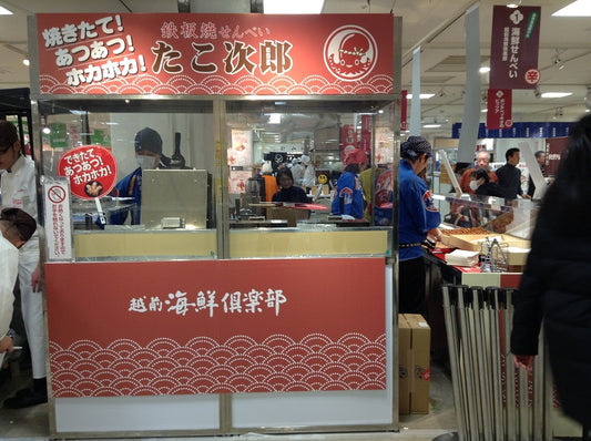 阪神梅田本店実演「手焼きせんべい」催事情報!!