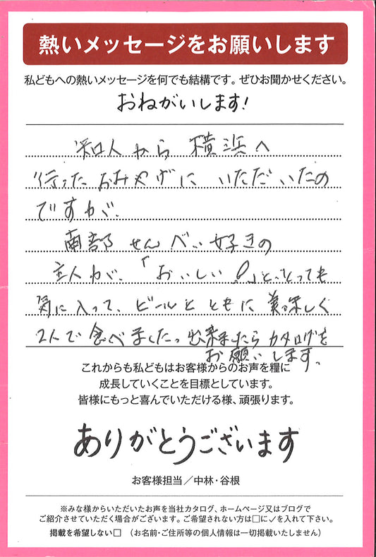 いい夫婦の日！　夫婦水入らずでお酒を酌み交わしてはいかがでしょうか？