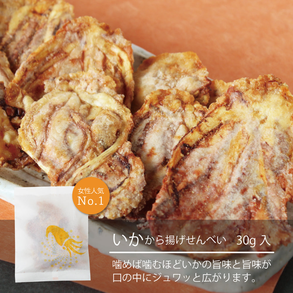 【400袋限定】冬の福袋