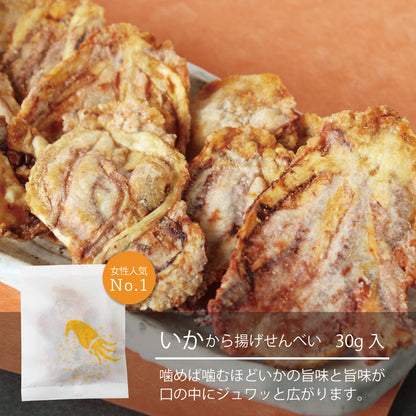 【400袋限定】冬の福袋