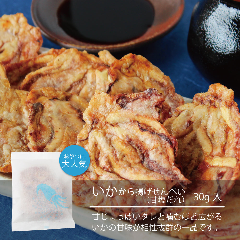 【400袋限定】冬の福袋