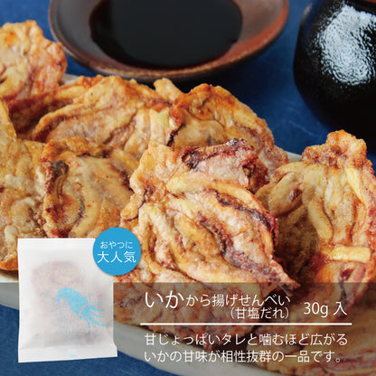 【400袋限定】冬の福袋