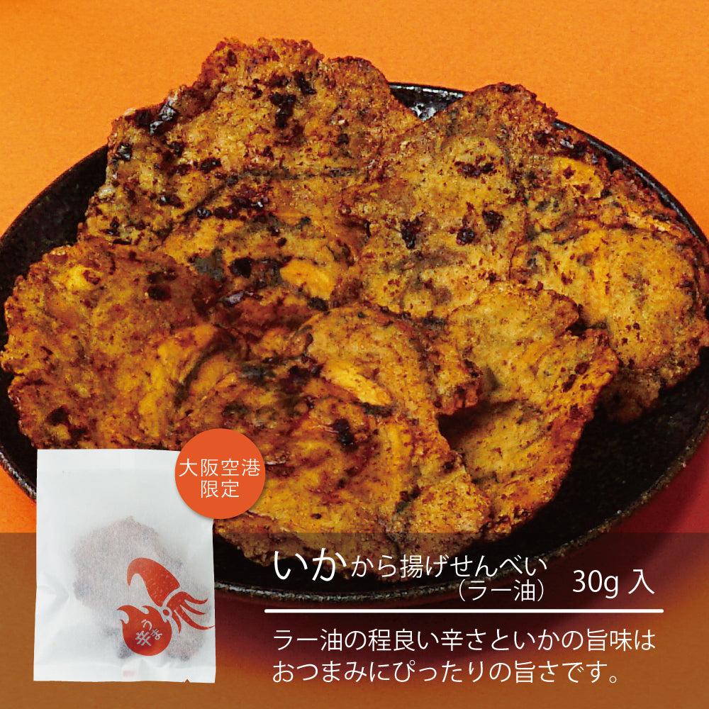 【100袋限定】冬の福袋・極