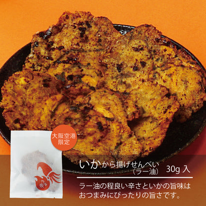 【100袋限定】冬の福袋・極