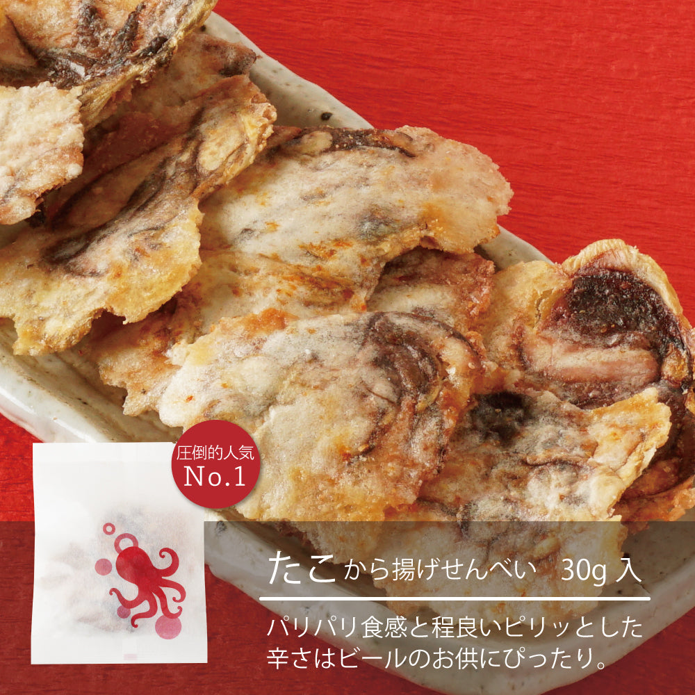 【400袋限定】冬の福袋